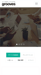 Mobile Screenshot of grooves.com